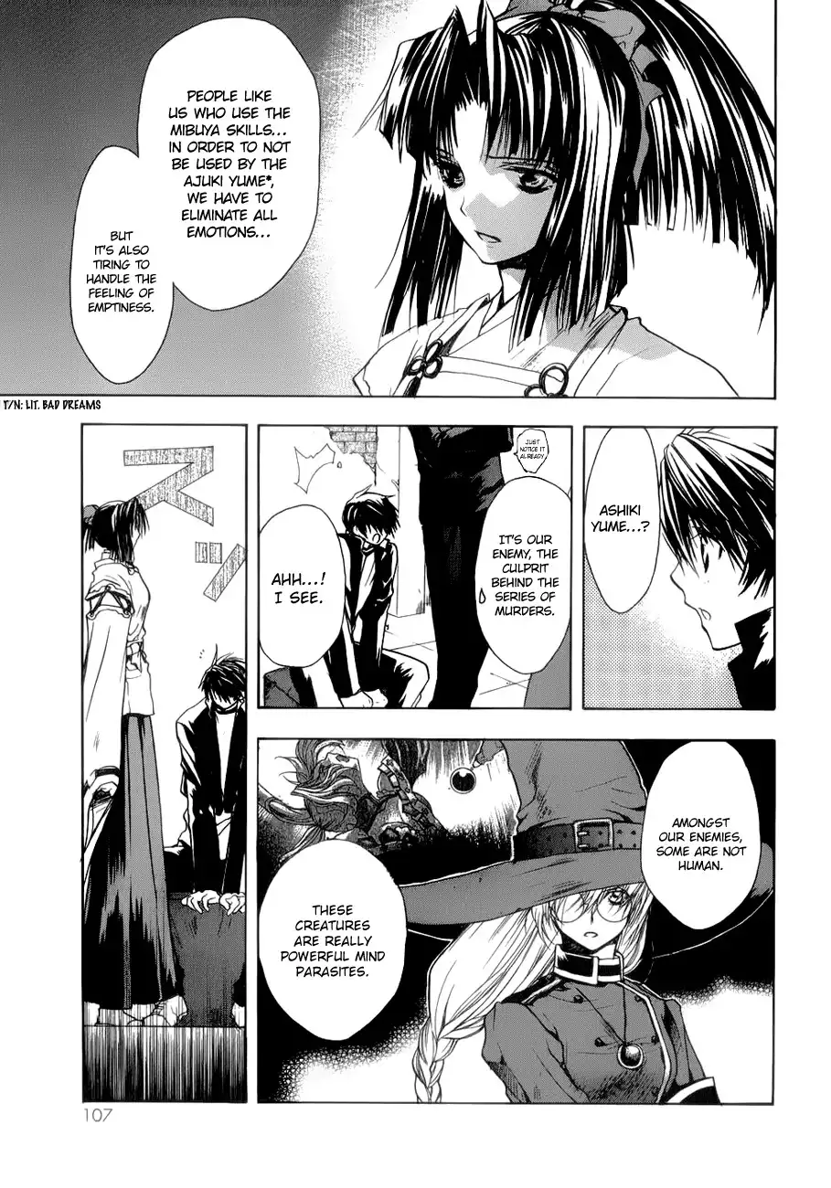 Shikigami no Shiro Chapter 3 9